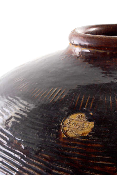 Antique Glazed Storage Jar