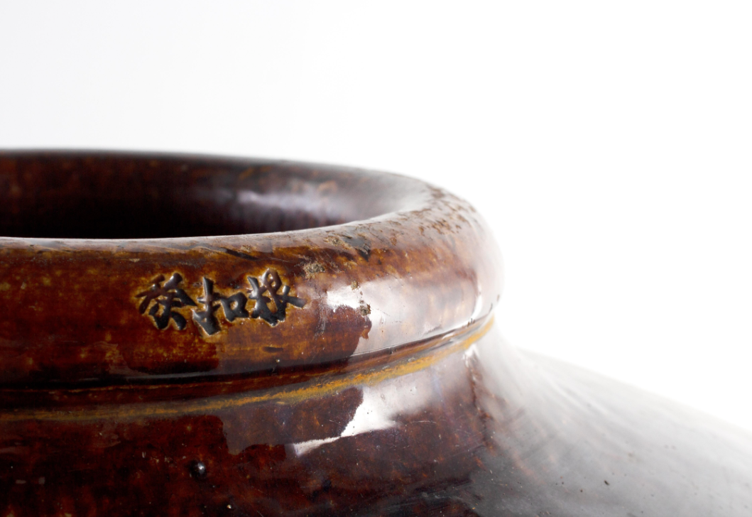 Antique Glazed Storage Jar